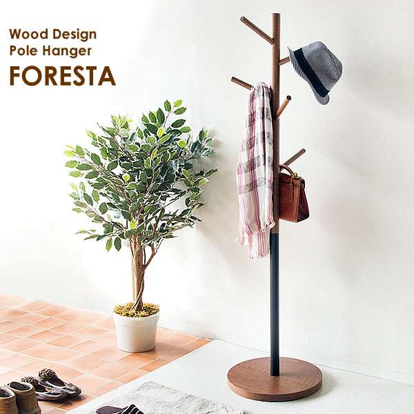 ポール ハンガー 洋服掛け 衣類収納 バッグ 帽子掛け FORESTA フォレスタ 新生活 引越し
