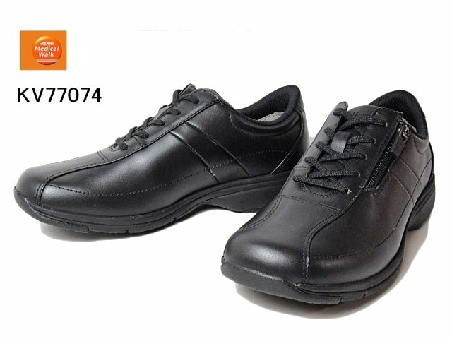 【12:00迄の注文即日出荷】アサヒメディカルウォーク ASAHI Medical Walk KV77074 4E ブラック ファスナー付き レースアップシューズ レディース 靴