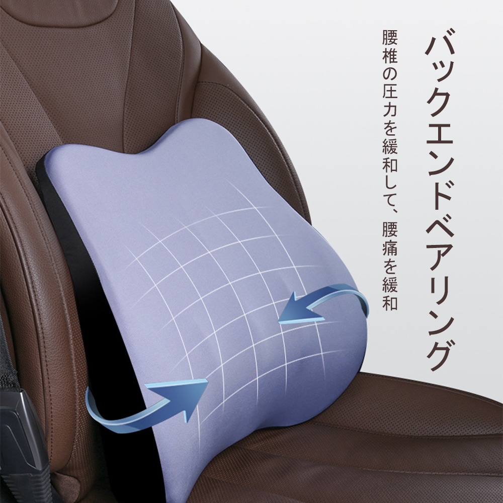 腰クッション シートクッション 腰痛クッション ヘッドレスト 車 低反発 腰枕 背もたれ 腰当て ネックパッド カークッション 車用品