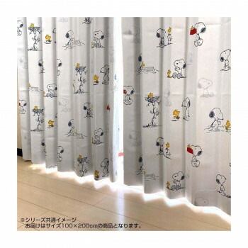 Peanuts スヌーピー カーテン 2枚組 100x200cm KO-16
