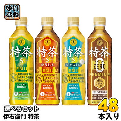 サントリー　特茶33本+特茶ジャスミン13本セット 伊右衛門（サントリー） 特茶 ジャスミンティー 送料無料