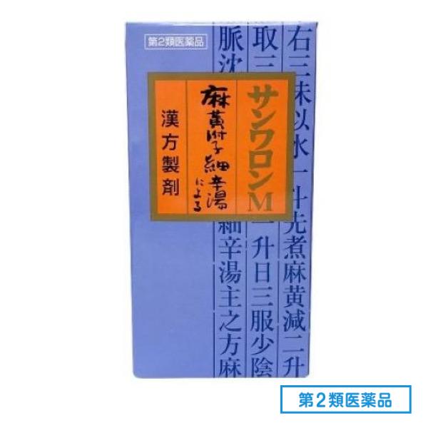 第２類医薬品 108サンワロンM(麻黄附子細辛湯) 270錠 5,457円