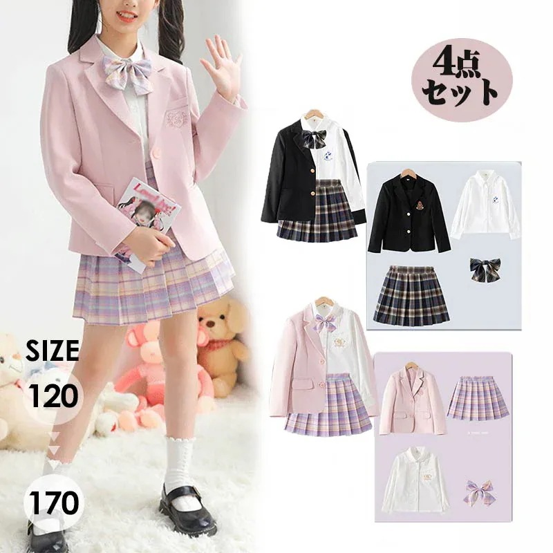 入学式 スーツ 卒業式 スーツ 女の子 中学校 小学生 キッズスーツ 女児スーツ（ジャケットシャツスカートリボン）4点セット ピンク ブラック フォーマルスーツ かわいい 七五三 ガール 卒業式