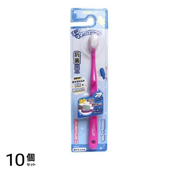 ANGEL エンジェルマイクロブラシ コンパクトヘッド 超やわらかめ ピンク 1本入 (11229) 10個セット