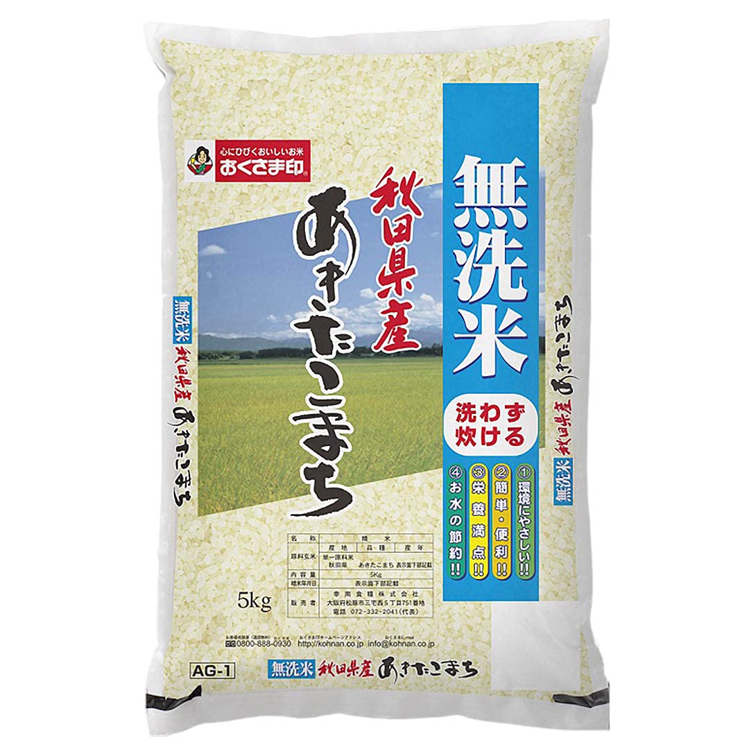 おくさま印 【精米】秋田県産 無洗米 あきたこまち 5kg 令和6年産