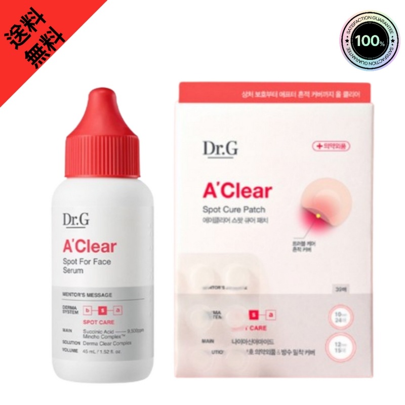ドクターエイクリアスポットフォーフェイスセラム45ml+エイクリアスポットキュアパッチ39個入り/皮脂ケア/アルコールフリー/低刺激/弱酸性/敏感肌/傷の保護/防水密着カバー