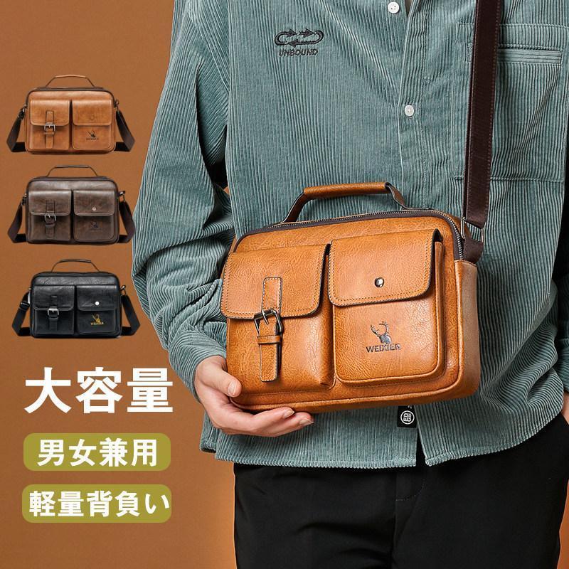 【即納】ワンショルダー バッグ メンズ ウォレット PU メンズ 軽量 男女兼用 レトロ風 ワンシ 斜め掛け 耐摩設計 コンパクト ギフト 収納