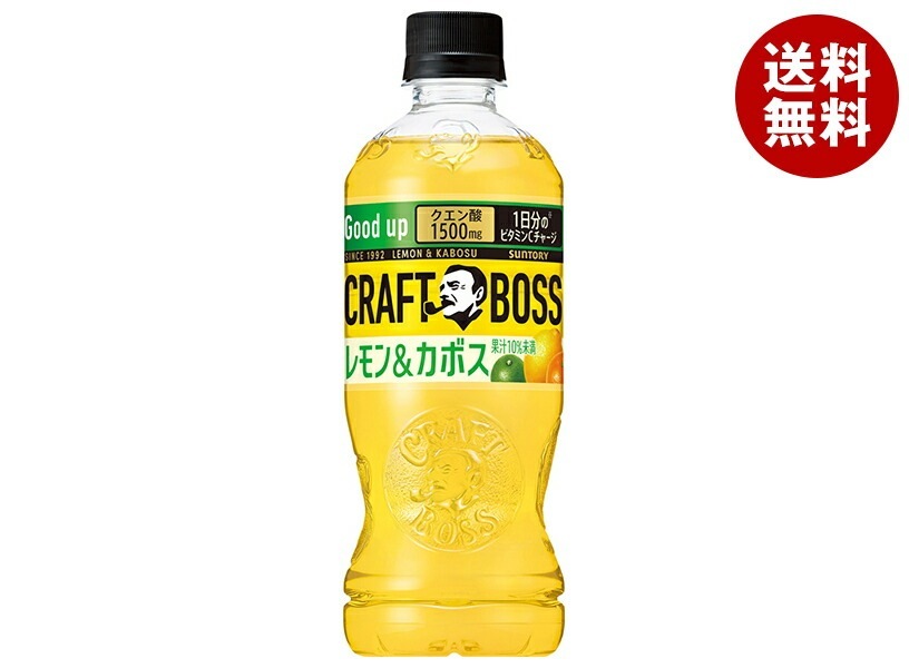サントリー クラフトボス レモン&カボス【手売り用】 500mlPET×24本入×(2ケース) 5,303円