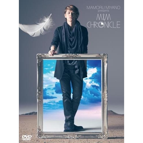 MAMORU MIYANO presents M&M CHRONICLE ／ 宮野真守 (DVD) KIZB-159