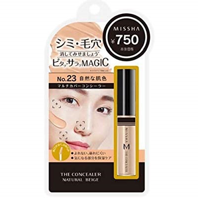 ミシャ ザ コンシーラー No.23のサムネイル