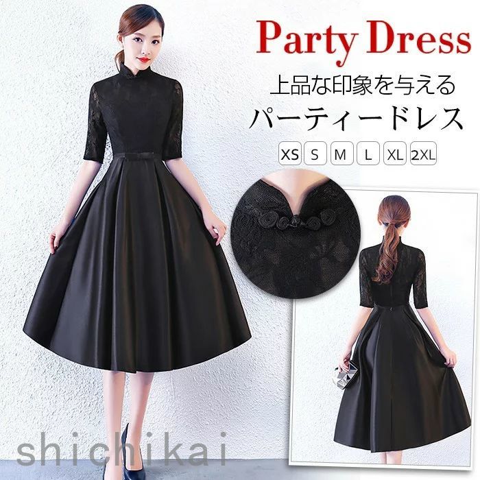 二次会ドレス 披露宴 ドレス Aライン ウェディングドレス ロングドレス WILLS 花嫁 パーティードレス 袖あり ミモレ丈 演奏会 結婚式 THOM 卒業会 忘年会 ホワイトデー 10,499円