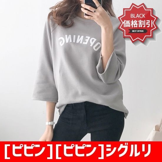 [ピピン][ピピン]シグルリンレタリングポイントレグルランティーシャツ105112 ティーシャツ / ソリッド/無知ティーシャツ / 韓国ファッション