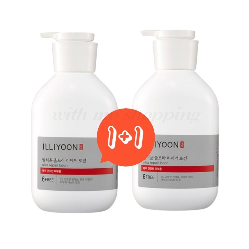ウルトラリペアローション 1 + 1