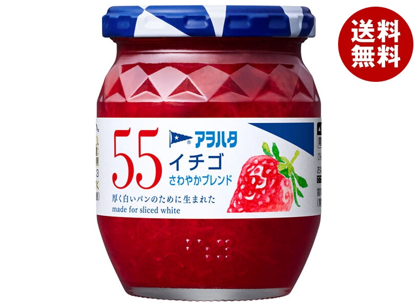 アヲハタ 55 イチゴ 250g瓶＊6個入＊(2ケース)