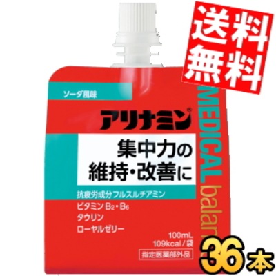 ア リ ナ ミ ン メディカルバランス ソーダ風味 100mlパウチ 36個入 集中力の維持改善に『指定医薬部外品』 ゼリー飲料 栄養ドリンク エナジードリンクゼリー