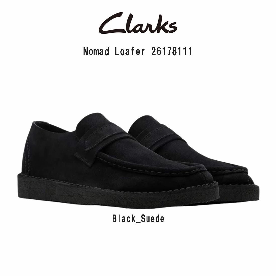 CLARKS ローファー シューズ ブラック スエード ノマド カジュアル メンズ 男性用 Nomad Loafer 26178111