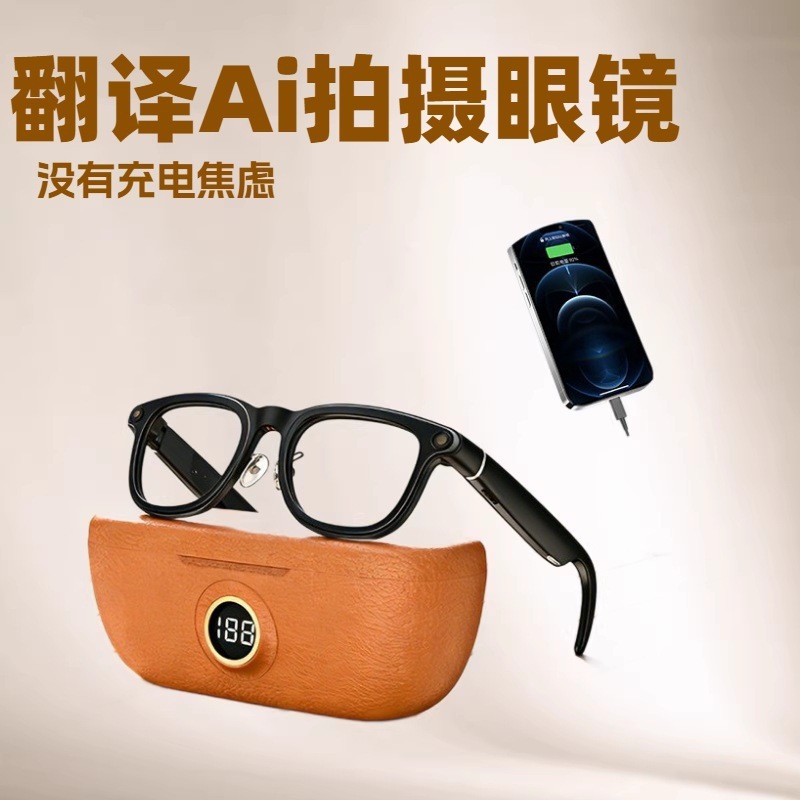 電源ディスプレイ付き充電 Ai スマート グラス 800 ワット ピクセル写真とビデオ逆充電コンパートメント翻訳