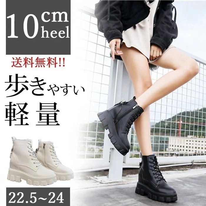 【送料無料】合皮 太ヒール 10cm ショートブーツ ブーツ 靴 レディース 編み上げブーツ 黒 厚底 ブラウン