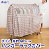 アストロ MOTTAINAI STORE