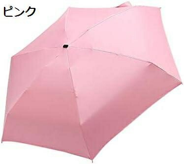 【20%OFFクーポン～】ットパラソル 折りたたみ ミニ 軽量傘 傘 太陽傘レインウェア おりたたみがさ ケース 旅行 小さい 雨晴れ兼用