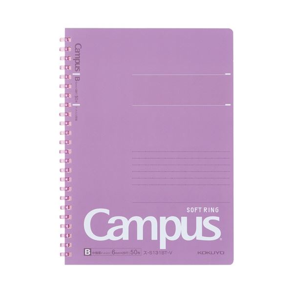 (まとめ) コクヨ キャンパスソフトリングノート(ドット入り罫線 カットオフ) A5 B罫 50枚 バイオレット ス-S131BT-V 1セット(5冊) (×5セット)