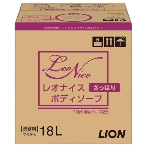 ライオン　レオナイス　さっぱりボディソープ　18L【取り寄せ商品・即納不可】