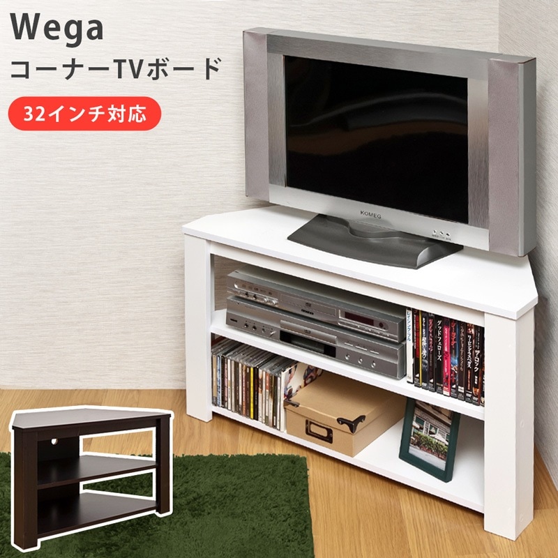 コーナーテレビボード 32インチ対応 テレビ台 シンプル 棚 ローボード