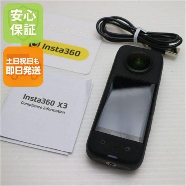 新品同様 Insta360 X3 デジビデ インスタ360 土日祝発送 即日発送 123
