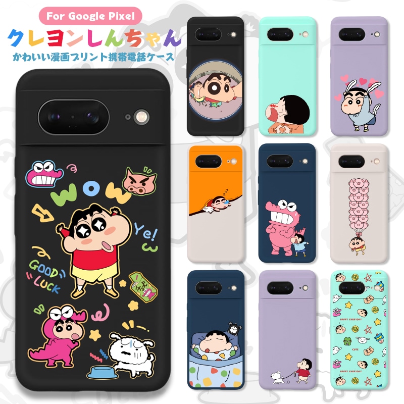 Qoo10] Google Pixel 9 8 7 6 : スマホケース・保護フィルム