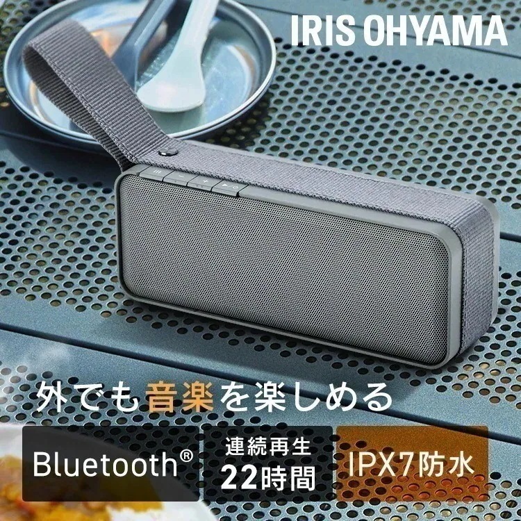 スピーカー Bluetooth 防水 ワイヤレススピーカー Bluetoothスピーカー グレー BTS-224-H ワイヤレス 角型 ステレオスピーカー コンパクト 長時間再生 USB充電 防水　メ