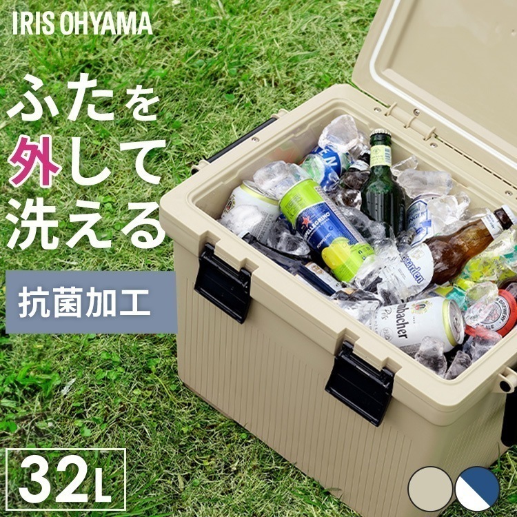 クーラーボックス 大型 32L 釣り キャンプ アウトドア BBQ 海水浴 花見 運動会 レジャー スポーツ 部活 防災 車載 アイリスオーヤマ CL-32 メガ割
