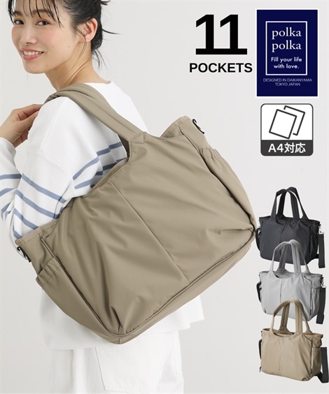 トートバッグ polka polka ポルカポルカ 11ポケットはっ水ママかるあおりトートバッグ Ａ４対応・抗菌防臭 6,756円