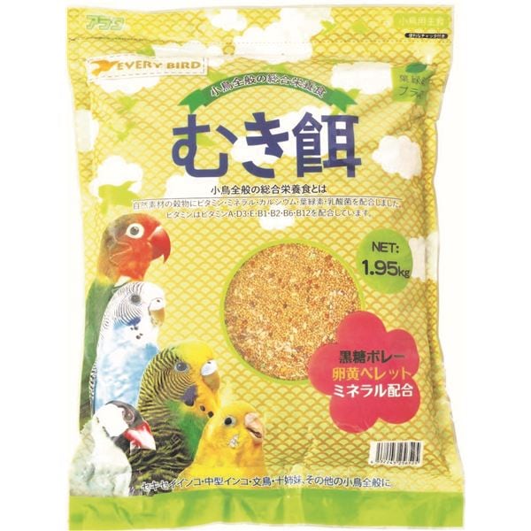 （まとめ） エブリバード むき餌 1.95kg （ペット用品） (×5セット)