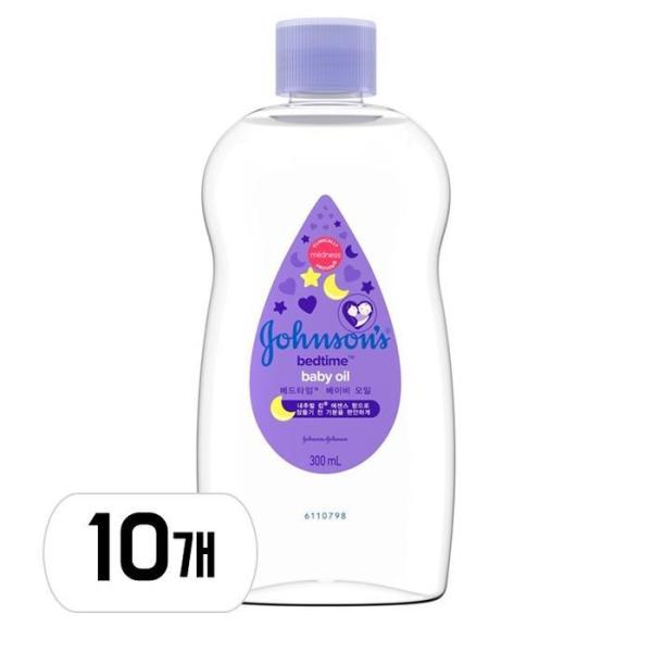 ジョンソンズベビー ベッドタイム ベビーオイル 300ml 10個