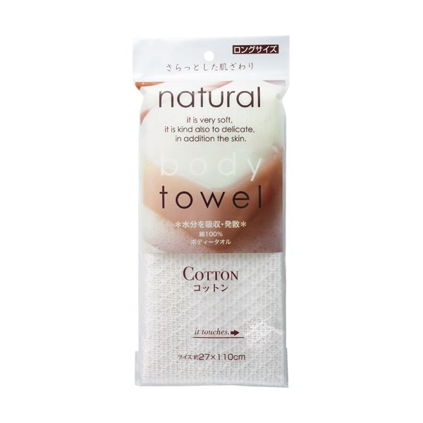 （まとめ）オカザキ ボディタオルコットン（ロング） 1セット（5枚） (×5セット)