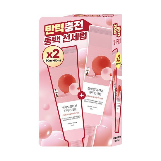 ラウンドラップ トンベク ディープ コラーゲン 弾力 センセラム 50ml+50ml セット企画