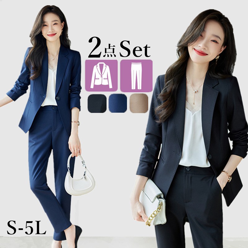 スーツ レディース セットアップ きれいめ フォーマル 洗える ストレッチ 長袖 パンツスーツ ビジネススーツ リクルートスーツ 大きいサイズ かっこいい 春夏秋冬 通勤 女性 アシ 上下