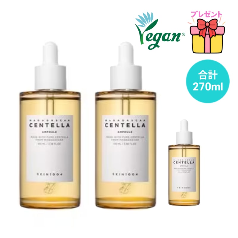 【公式代理店】大容量企画 センテラアンプル 120mlx2+30ml(総270ml) 水分維持 にきび肌の緩和／落ち着きトラブル ビーガン化粧品 韓国化粧品