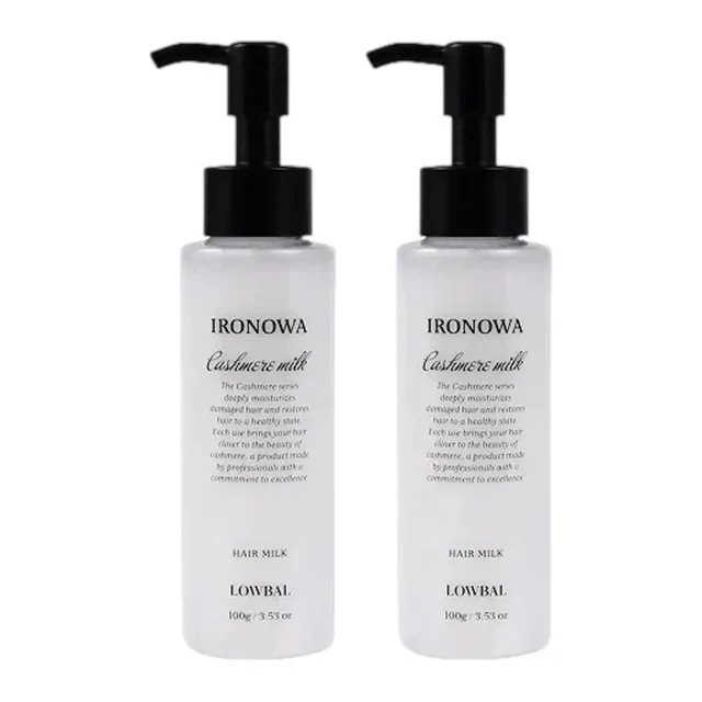 [国内正規品]カシミヤミルク 100ml x 2 お得な2個セット ヘアミルク ベタつかない 高保湿 シルクうねり 上質 ツヤ感 有効成分 熱ダメージ 予防 補修 エルカラクトン