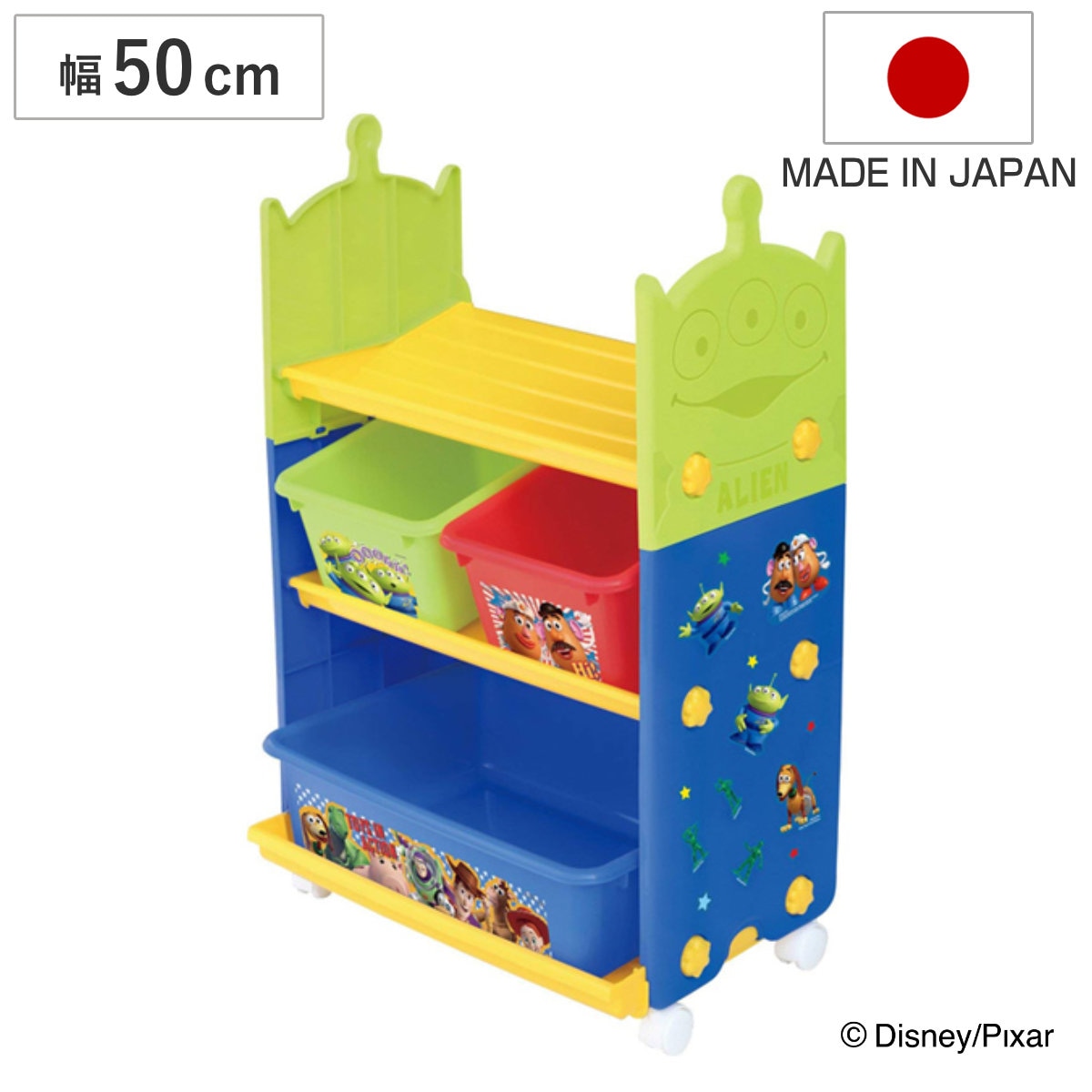おもちゃ 収納ラック 3段 トイ・ストーリー トイステーション 収納 棚 収納ボックス おもちゃ箱 キャスター付き 絵本 ラック お片付け 子供部屋 ディズニー Disney トイストーリー