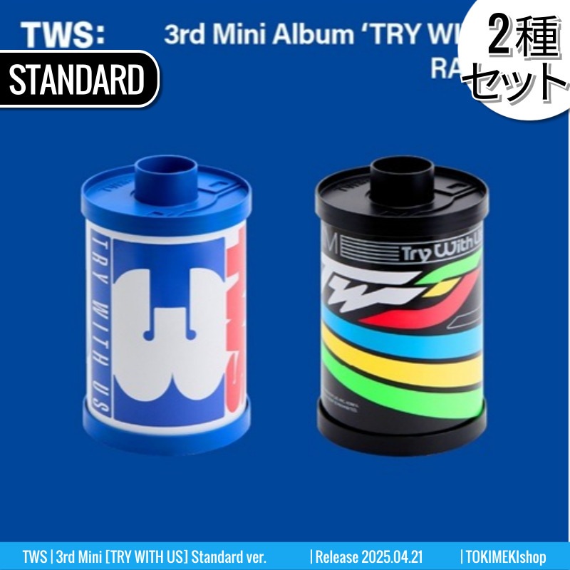 [2種SET] TWS アルバム 3rd Mini [TRY WITH US] /初動チャート反映 +Shop Gift