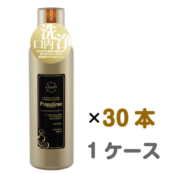 (30本セット）ゴールド 600ml マウスウォッシュ 保湿成分配合 ドライマウスに