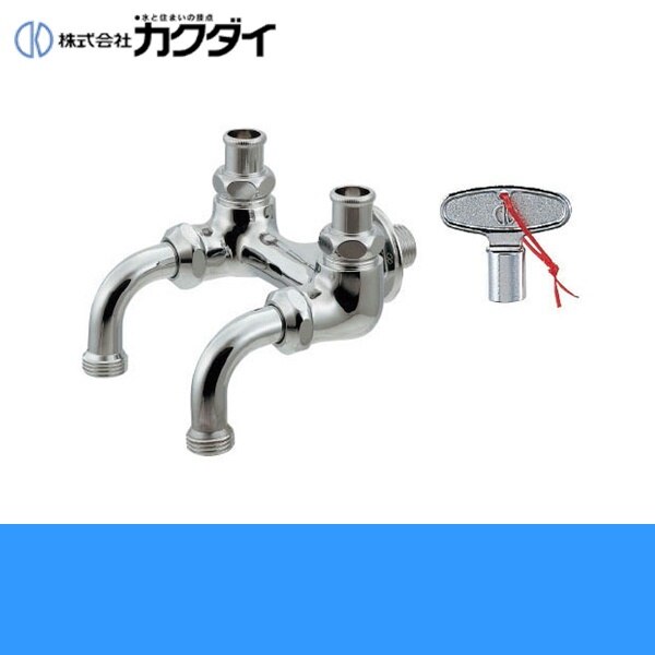 705-101-13 共用ガーデン用双口ホーム水栓[]