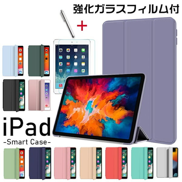 iPad 第6世代 32GB ガラスフィルム、カバー付き　 タブレット 楽天市場】【縦置き/強化ｶﾞﾗｽﾌｨﾙﾑ付き】iPad 第11世代 A16 第10