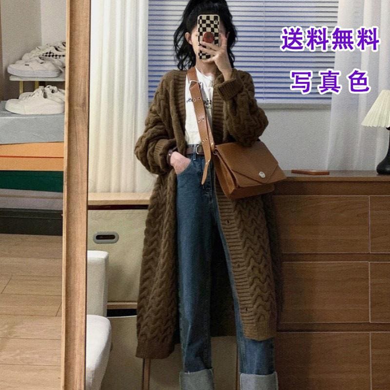 ロングカーディガン レディース セーター ニットウエア 低身長向け 長袖 暖かいアウター かっこいい お洒落 高級感 エレガント プレゼント 贈り物