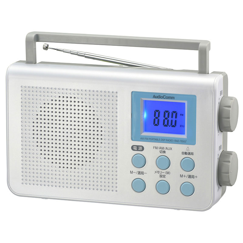 オーム RAD-T650Z ワイドFM/AM ポータブルラジオ RADT650Z