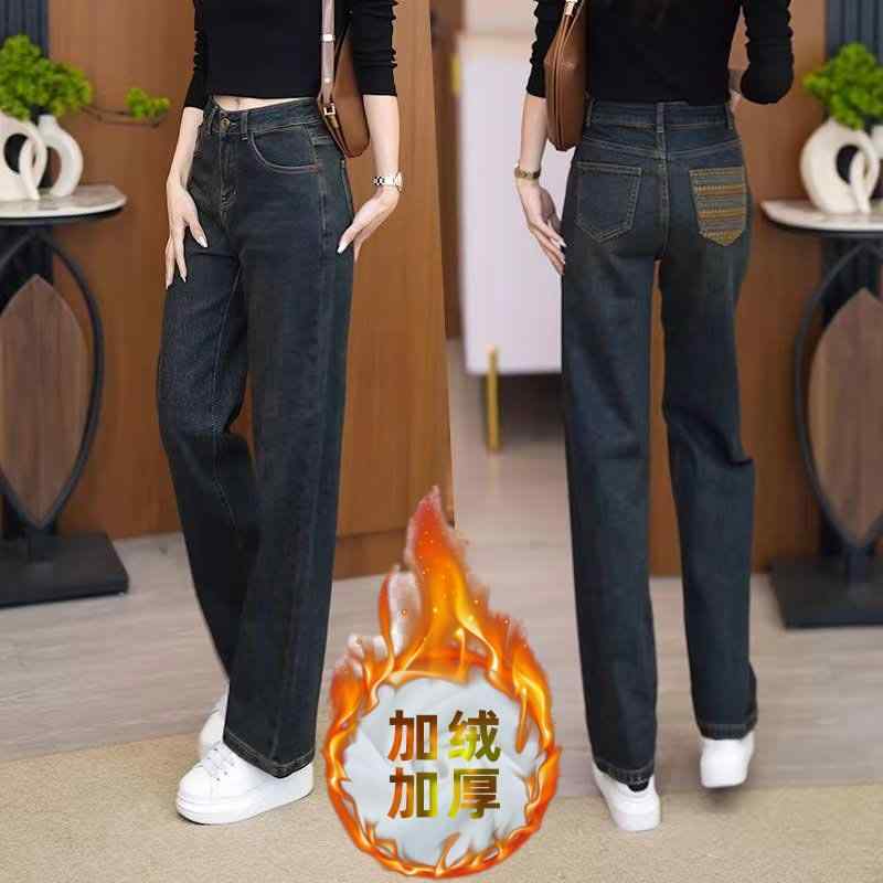 レディース ファッション カジュアル おしゃれ 秋冬 起毛 ストレート 大きいサイズ ジーンズ 刺繍 ハイウエスト スリミング ナロー ワイドレッグ パンツ