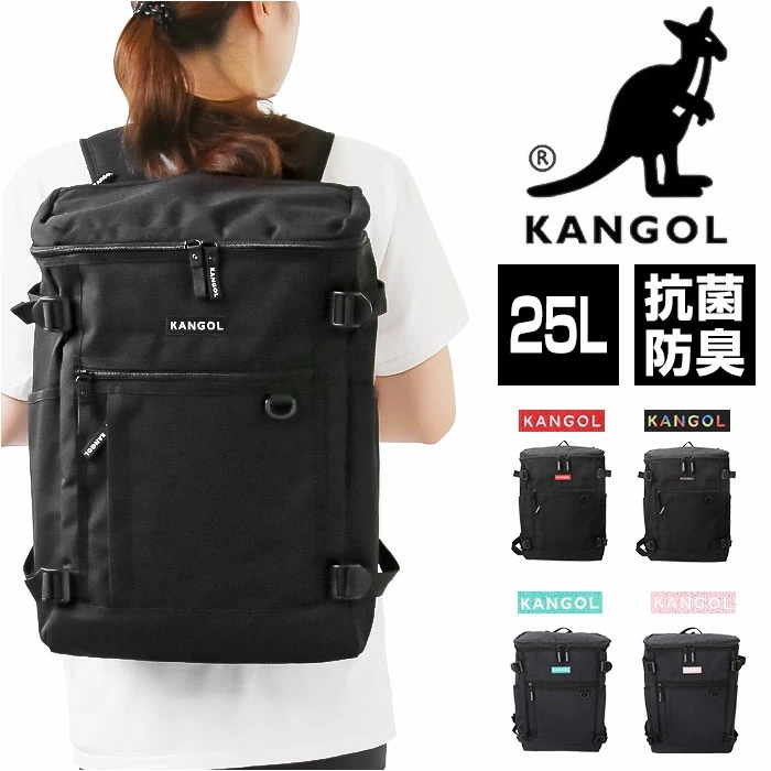 カンゴール リュック 250-1291 KANGOL 通販 リュックサック デイパック バックパック 通学リュック 通学 通勤 女子 男子 レディース メンズ 高校生 大学生 大人 大容量 25L 軽