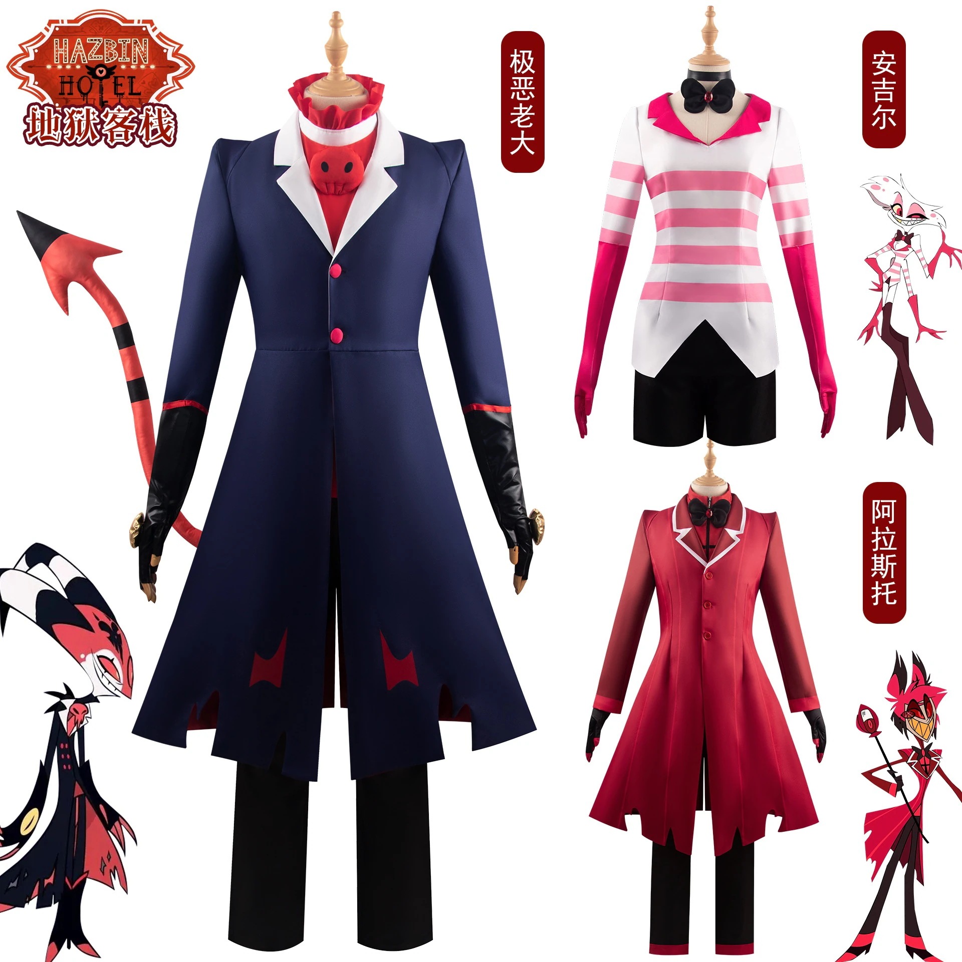 ヘルイン極悪ボスヘルインブリッツォステージハロウィンコスチューム期間限定30%