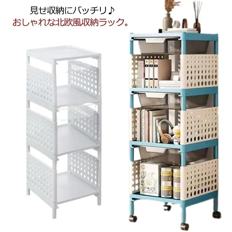 【送料無料】【2個で200円引き】引き出し付き 収納ラック 天板付き ファイルワゴン キャスター付 A4 サイドワゴン キッチン収納 本棚 4段 小物収納 大容量 ファイル収納 ファイルスタンド 本立